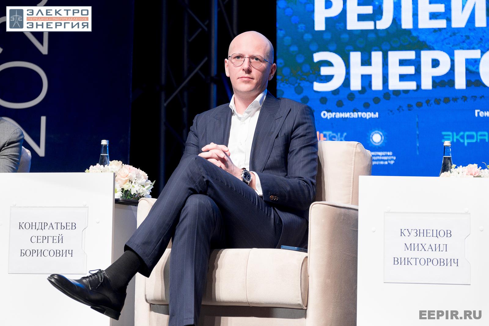 На VII Международной научно-практической конференции «Релейная защита и автоматизация электроэнергетических систем России» и выставке «РЕЛАВЭКСПО-2023»