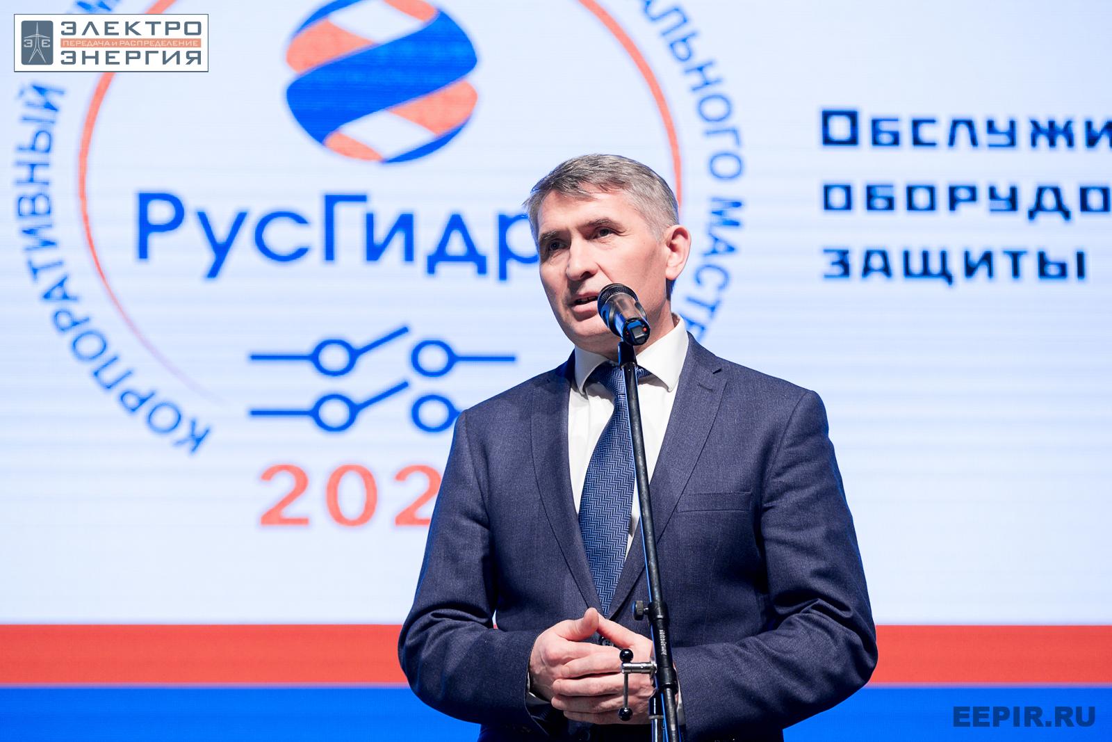 На VII Международной научно-практической конференции «Релейная защита и автоматизация электроэнергетических систем России» и выставке «РЕЛАВЭКСПО-2023»