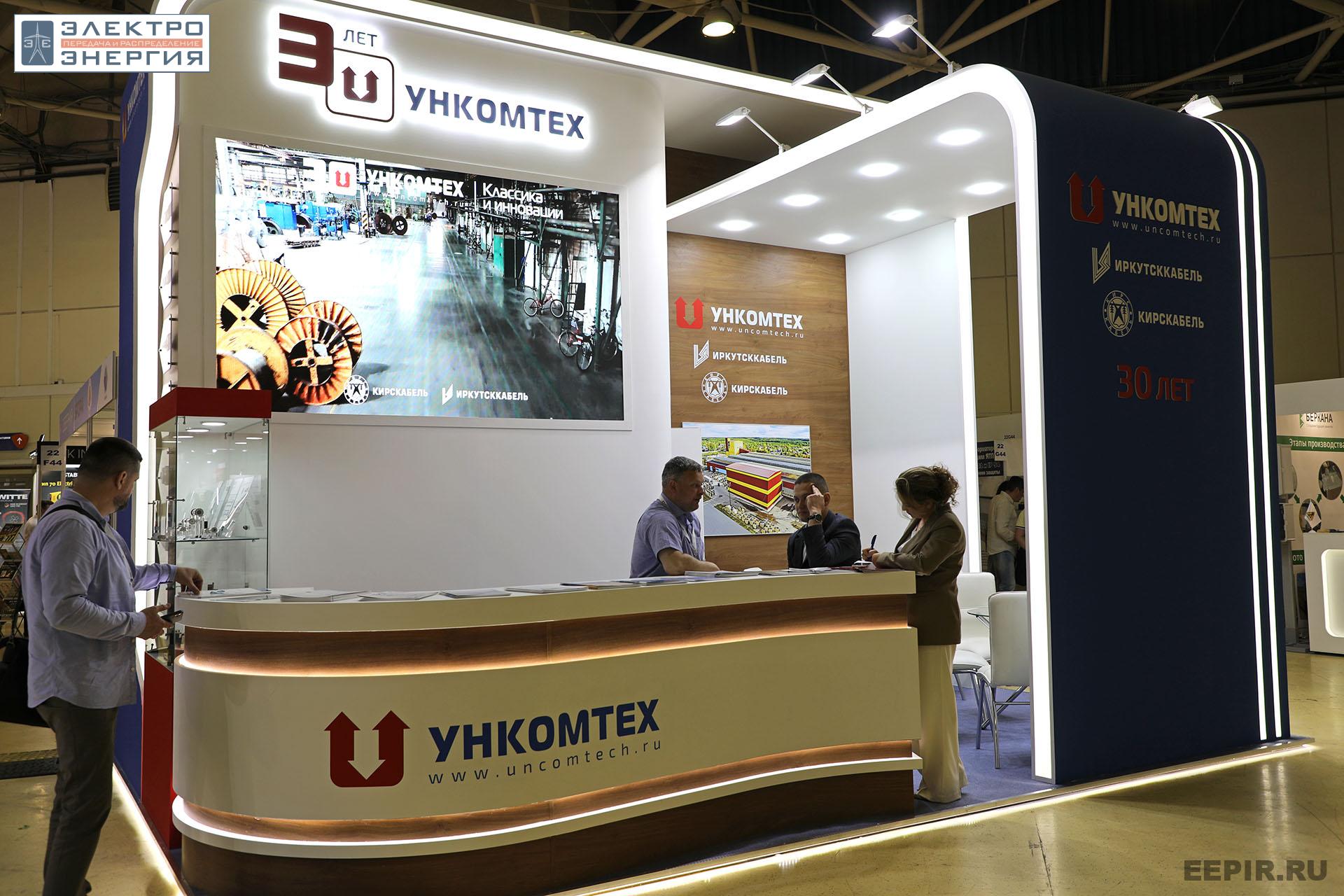 На выставке «Электро-2023»