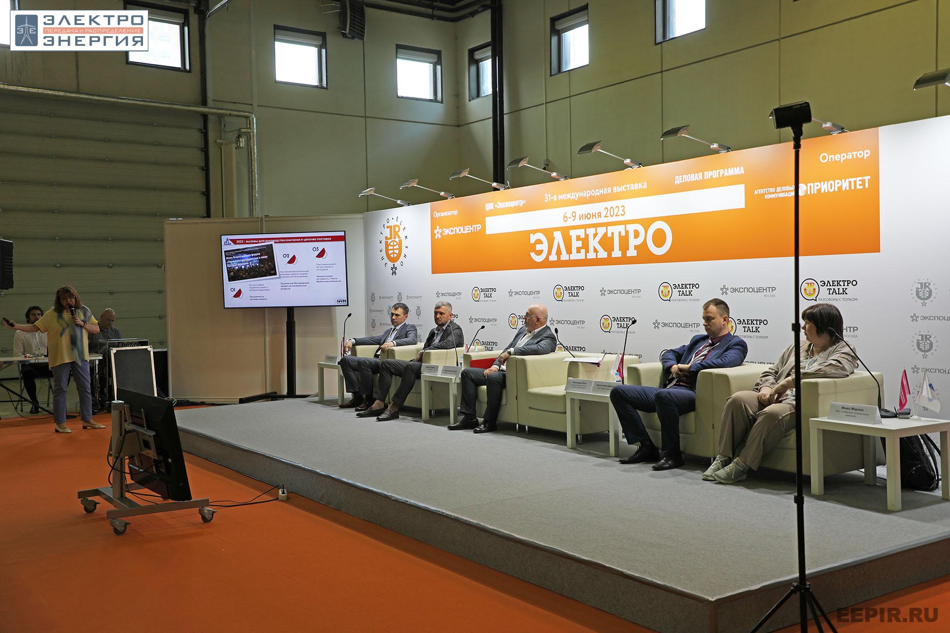 На выставке «Электро-2023»