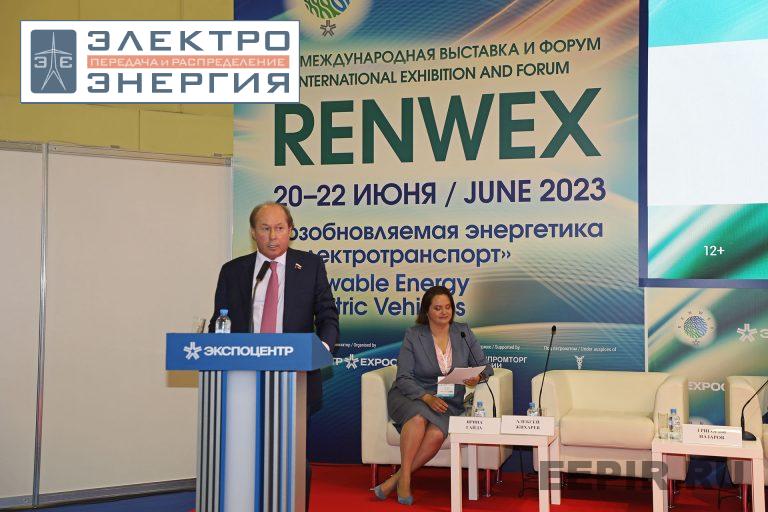 В «Экспоцентре» открылась выставка возобновляемой энергетики и электротранспорта RENWEX-2023 фото