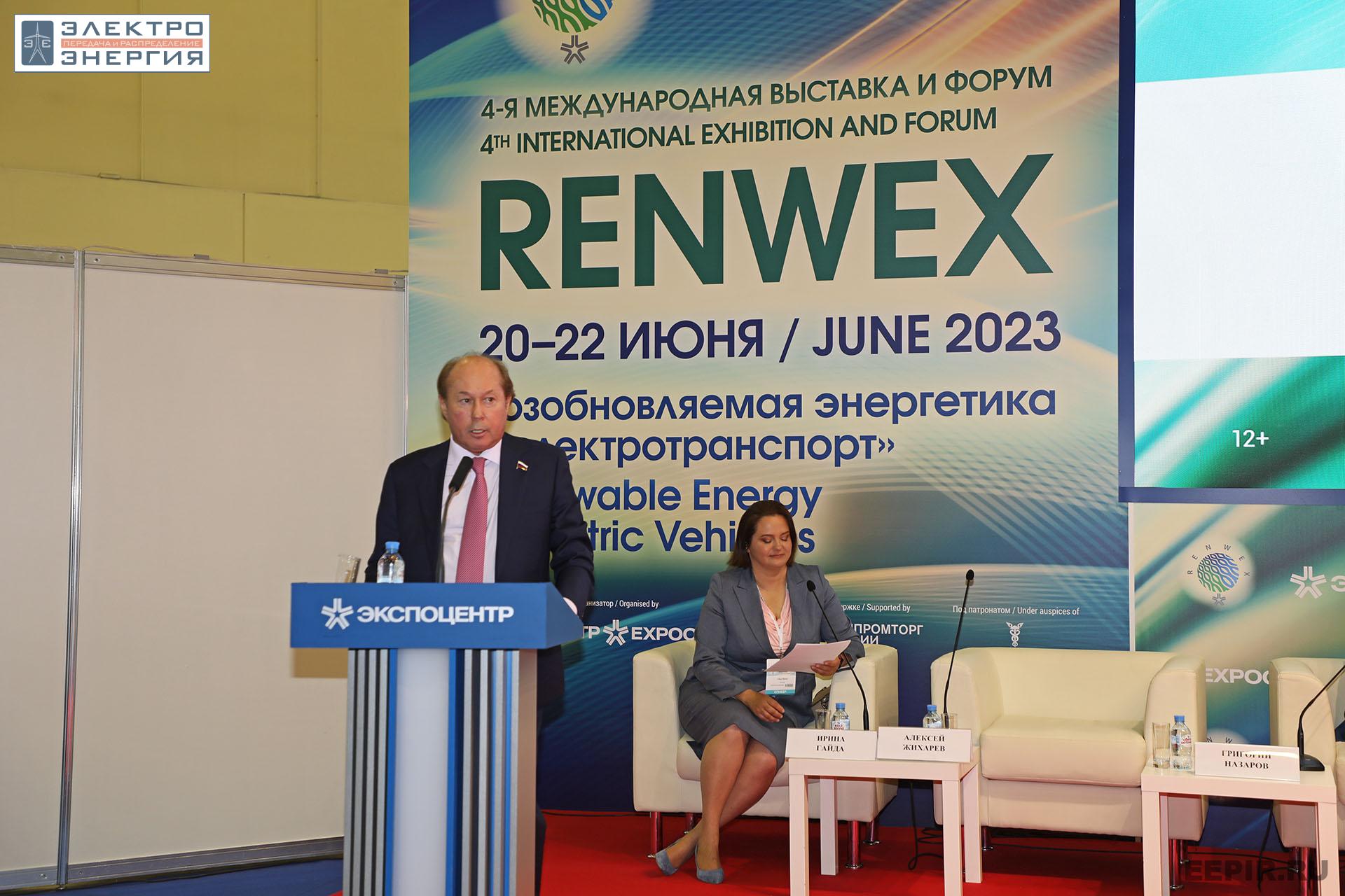 На международной выставке RENWEX 2023