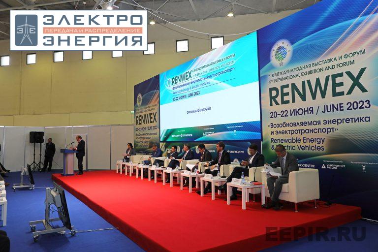 В «Экспоцентре» открылась выставка возобновляемой энергетики и электротранспорта RENWEX-2023 фото