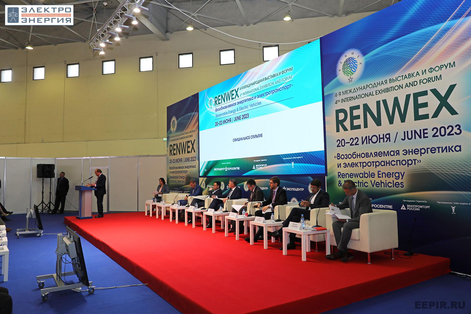 На международной выставке RENWEX 2023