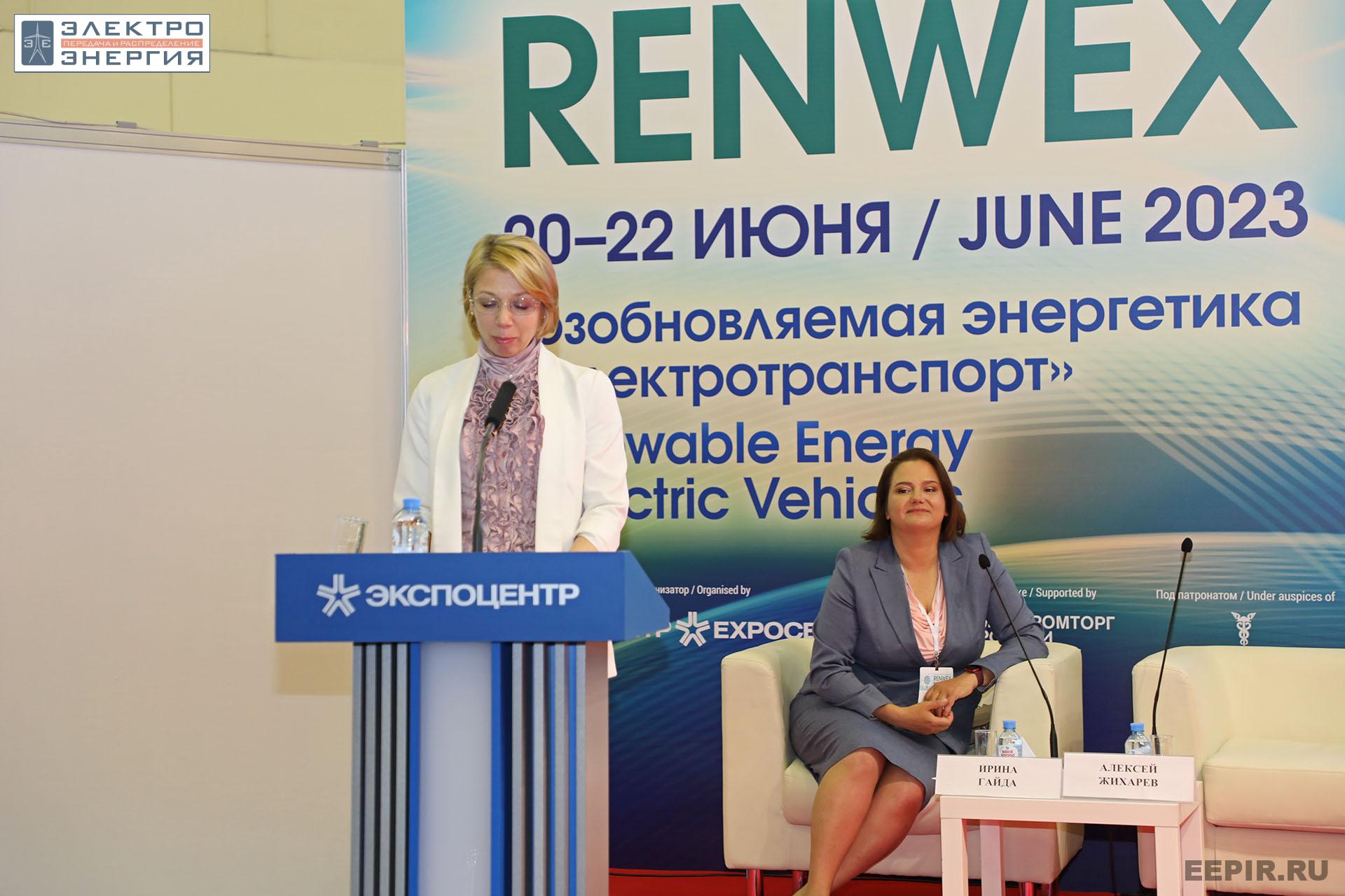 На международной выставке RENWEX 2023