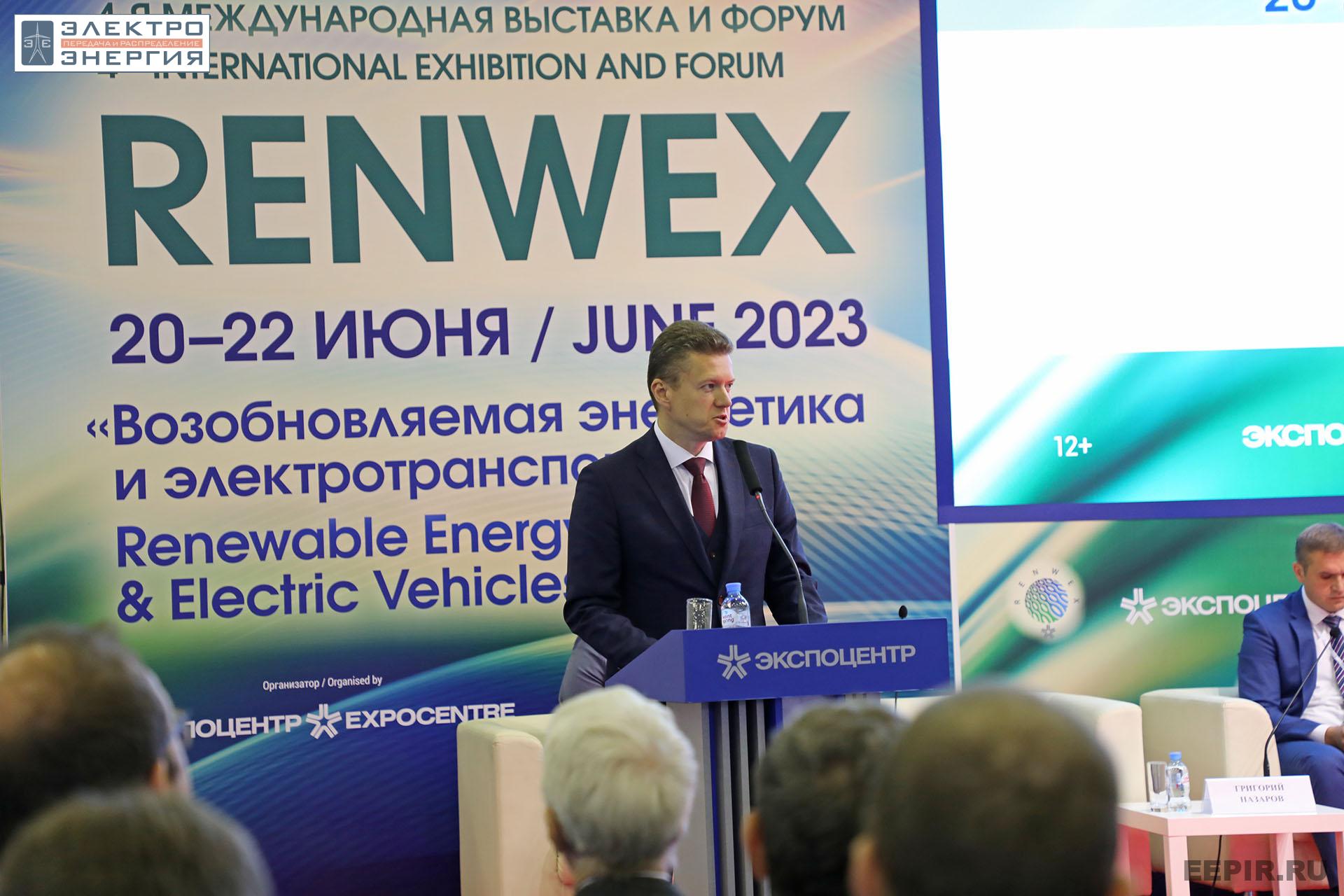 На международной выставке RENWEX 2023