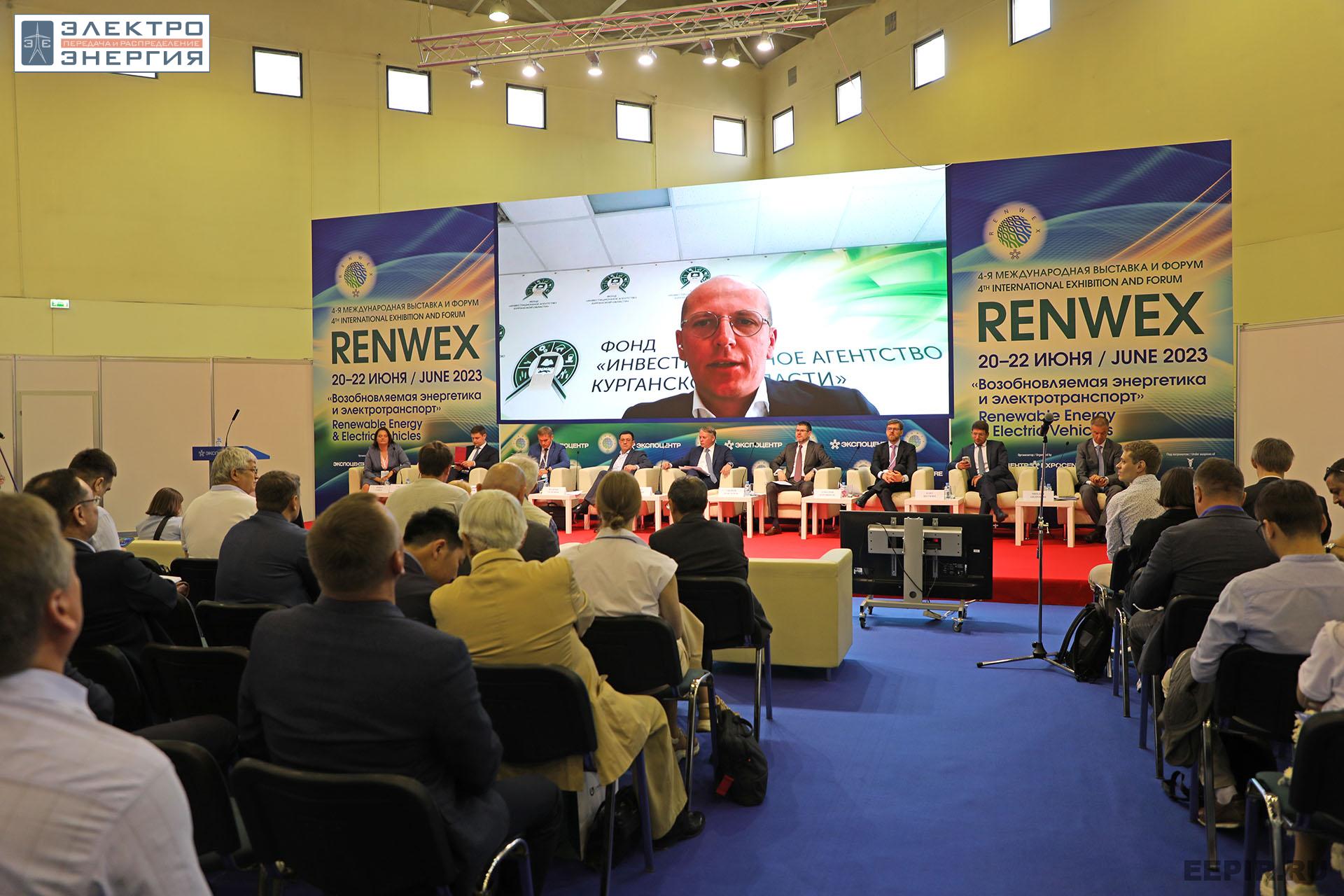 На международной выставке RENWEX 2023