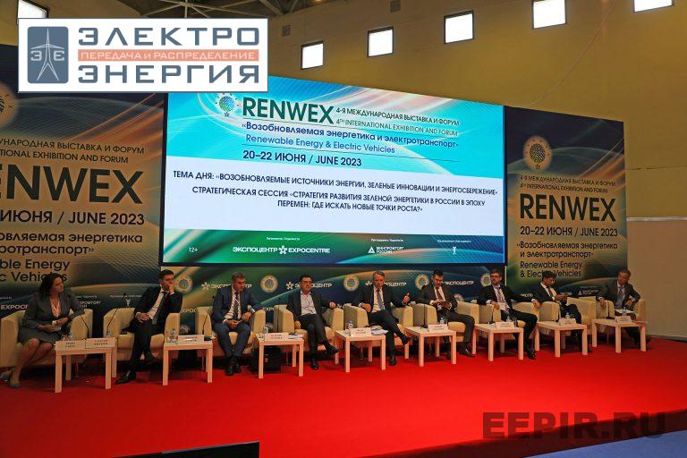 Международная выставка RENWEX 2023 фото
