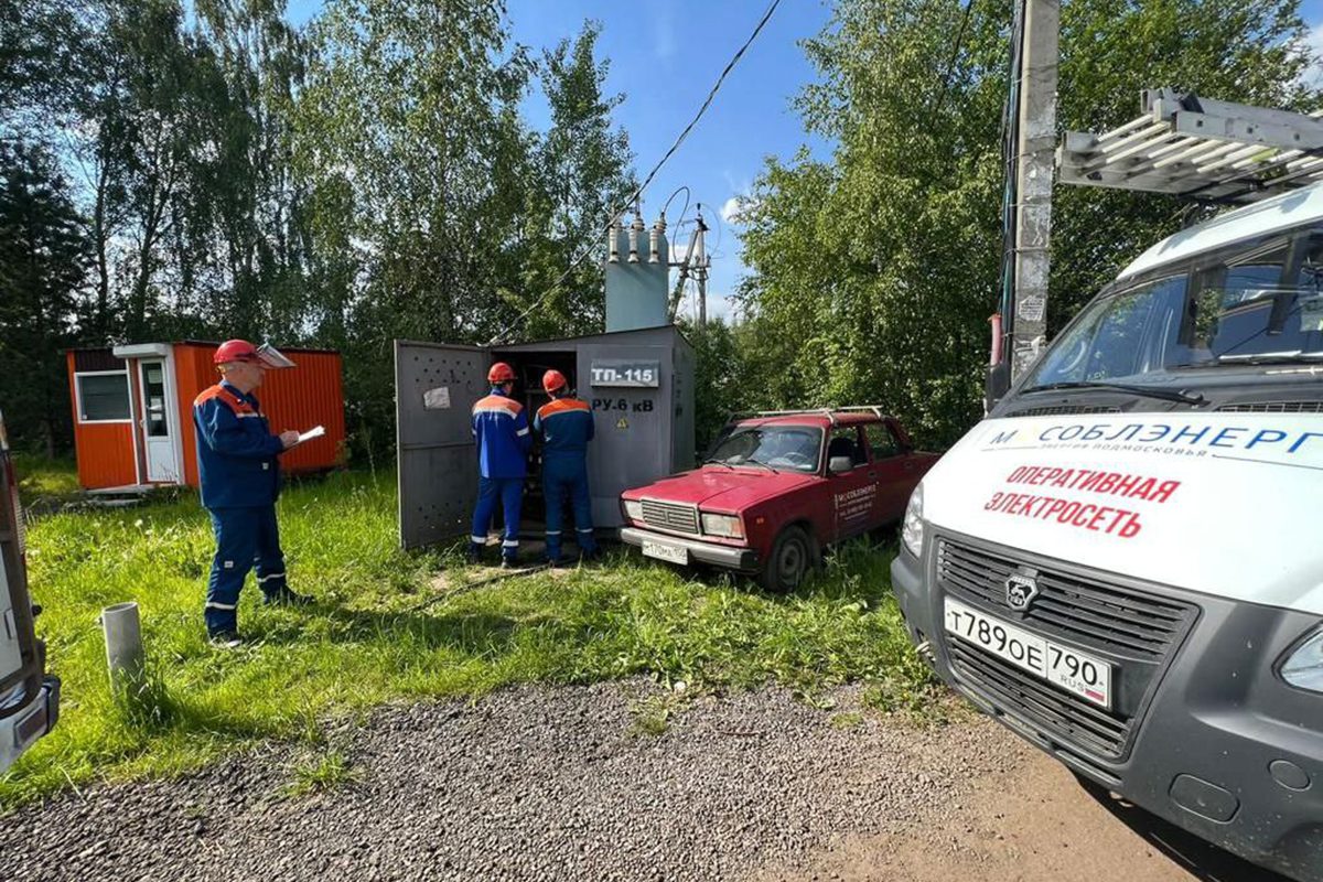 АО «Мособлэнерго» провело противоаварийную тренировку в Ногинске | Новости  энергетики «ЭЛЕКТРОЭНЕРГИЯ. Передача и распределение»