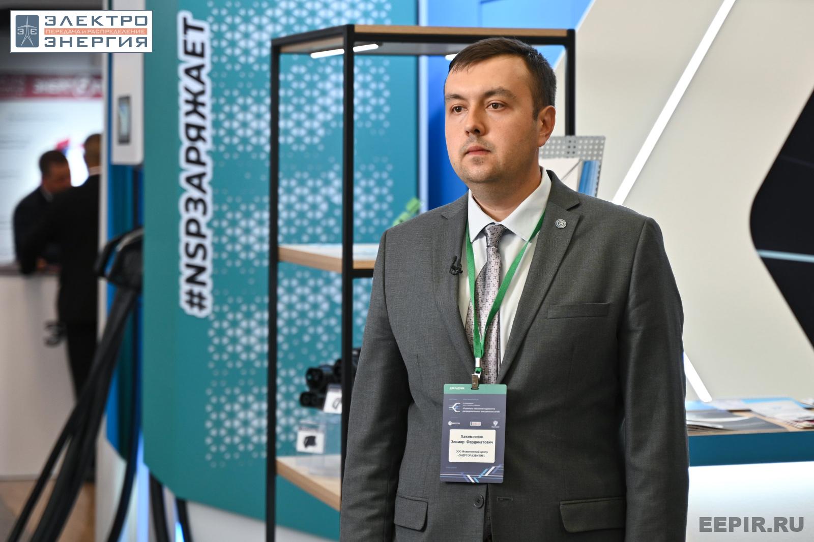 На технической выставке «ЭЭПиР»
