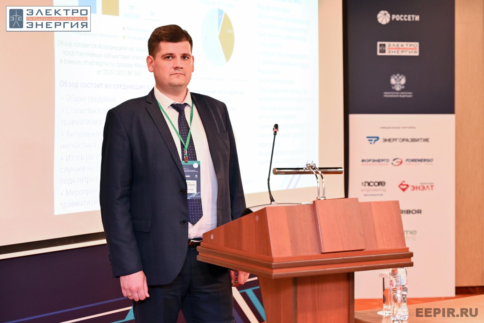 На сессии 6. Охрана труда, 5 июля 2023 года