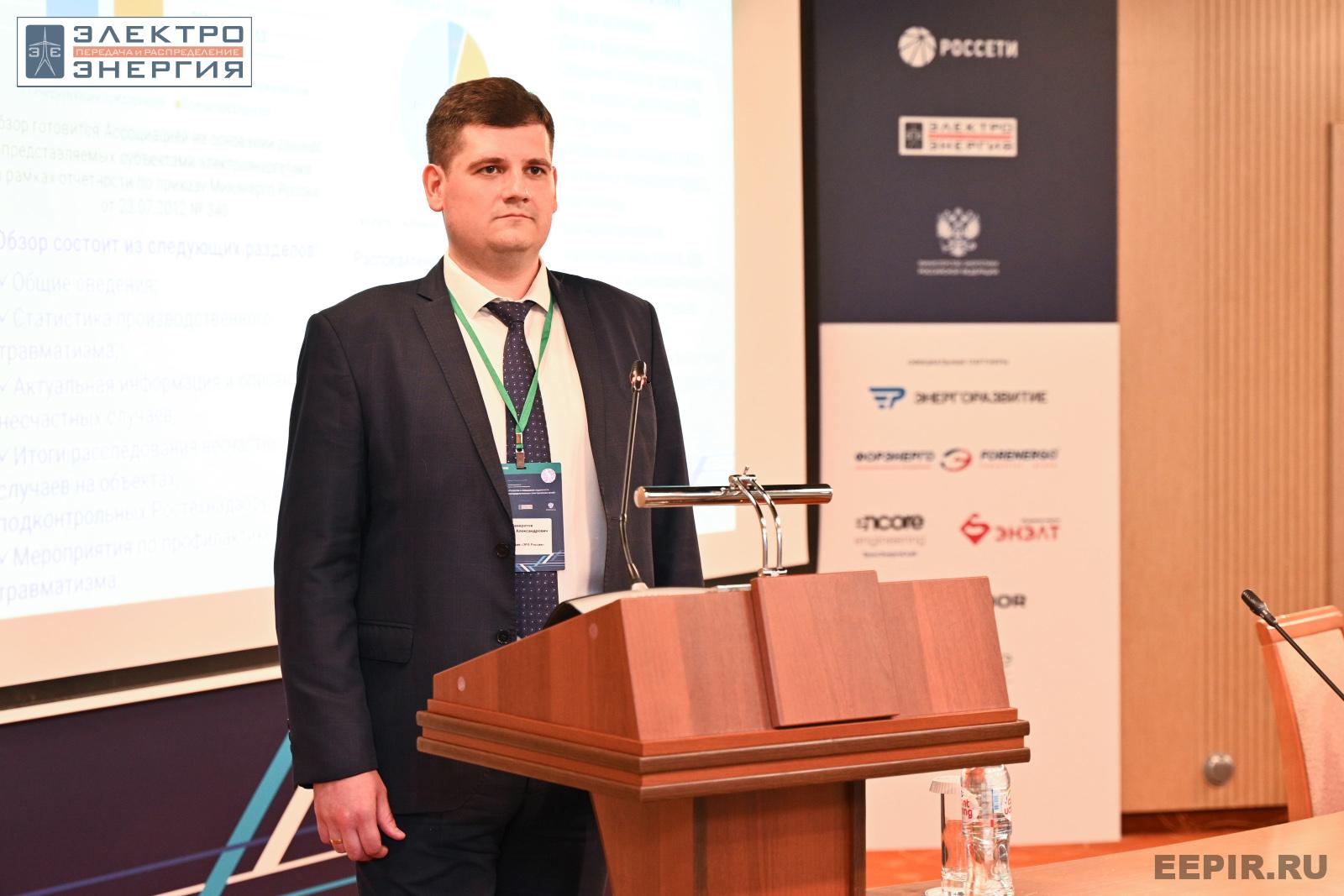 На сессии 6. Охрана труда, 5 июля 2023 года