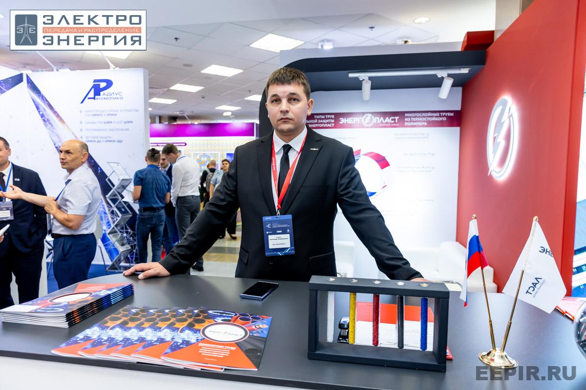 На технической выставке «ЭЭПиР»