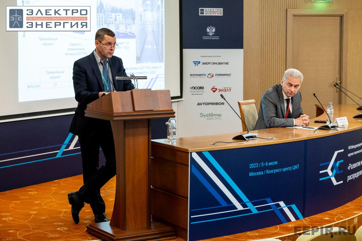 На сессии 5. Релейная защита и автоматика распределительных сетей, 6 июля 2023 года