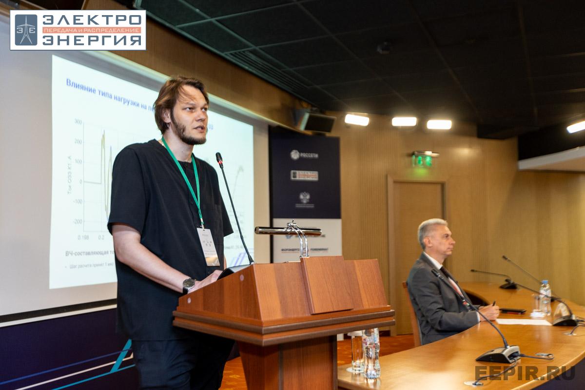 На сессии 5. Релейная защита и автоматика распределительных сетей, 6 июля 2023 года