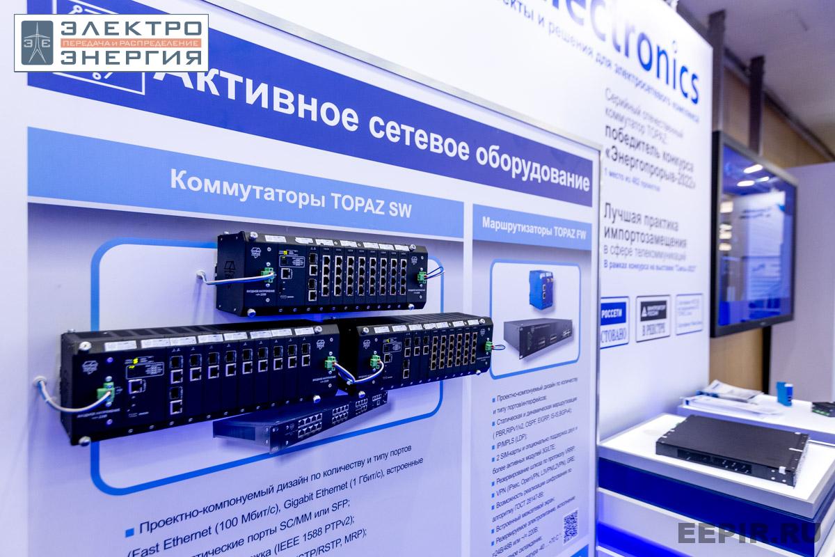 Оборудование на Технической выставке «ЭЭПиР»