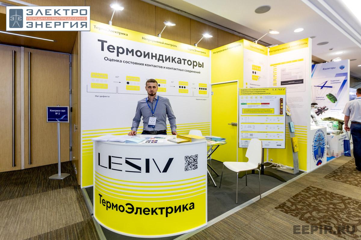 На технической выставке «ЭЭПиР»