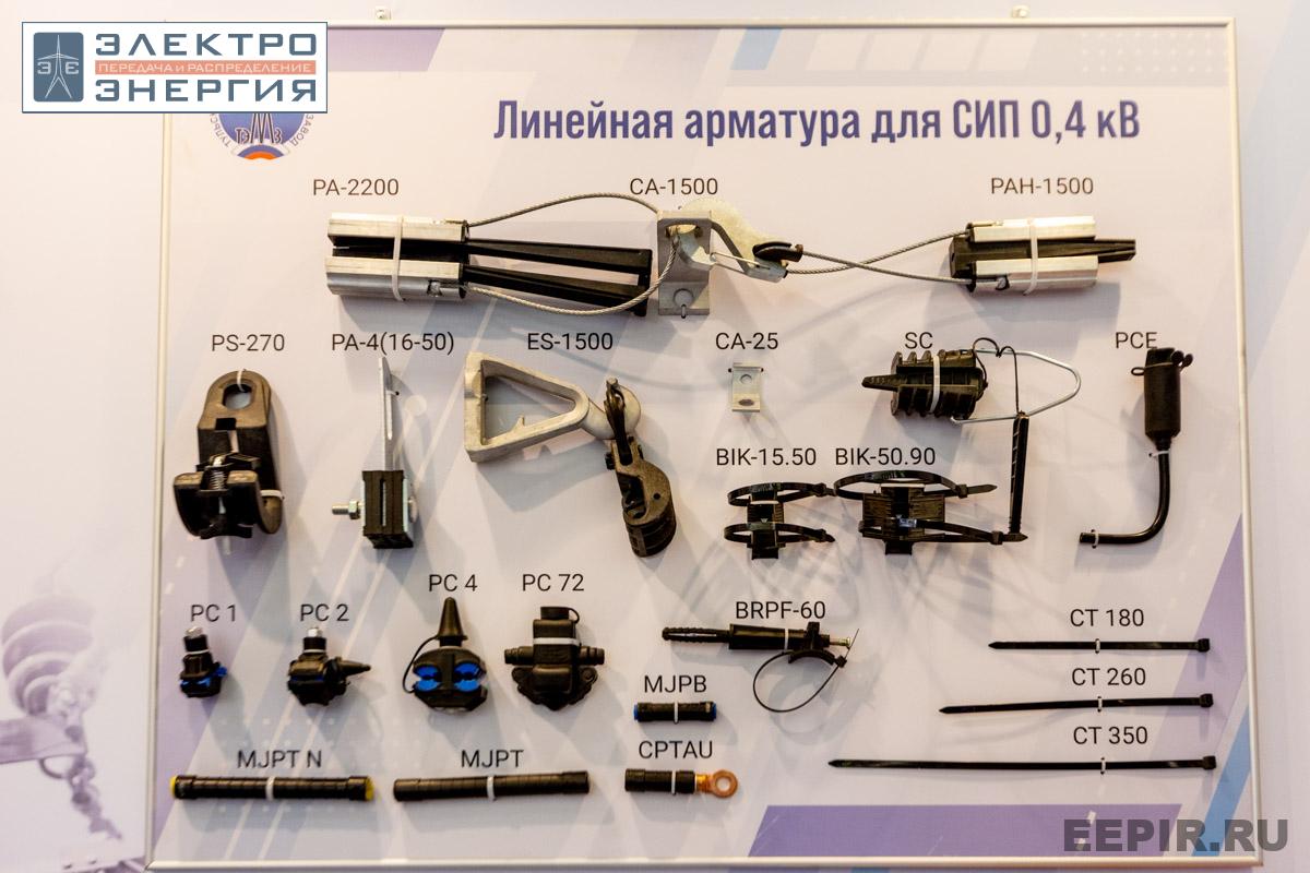 Оборудование на Технической выставке «ЭЭПиР»
