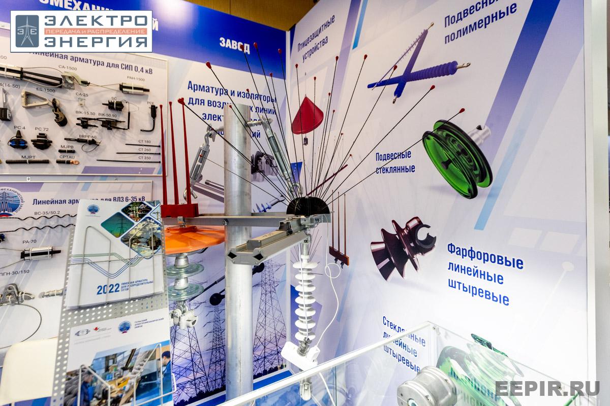 Оборудование на Технической выставке «ЭЭПиР»