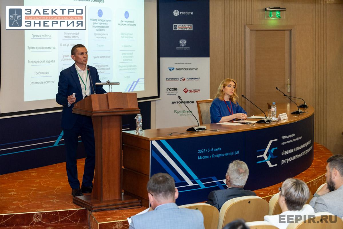 На сессии 6. Охрана труда, 6 июля 2023 года