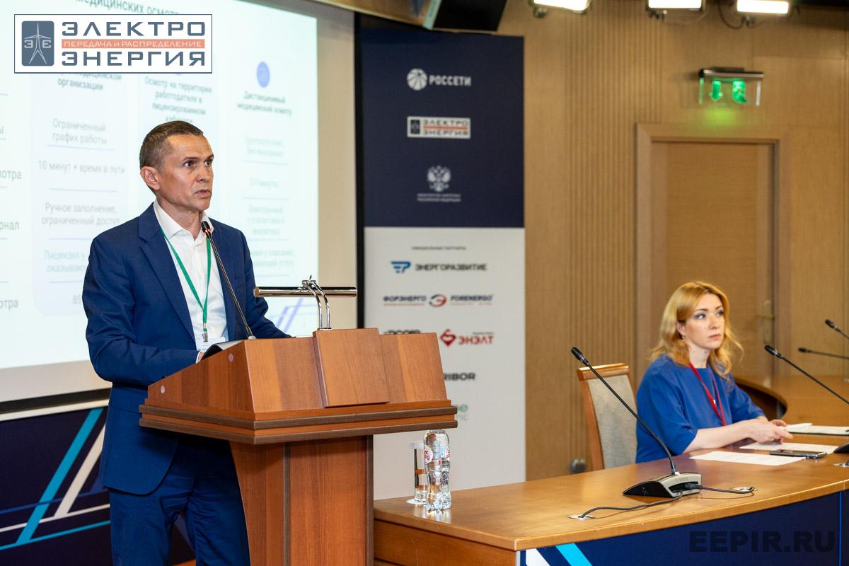 На сессии 6. Охрана труда, 6 июля 2023 года