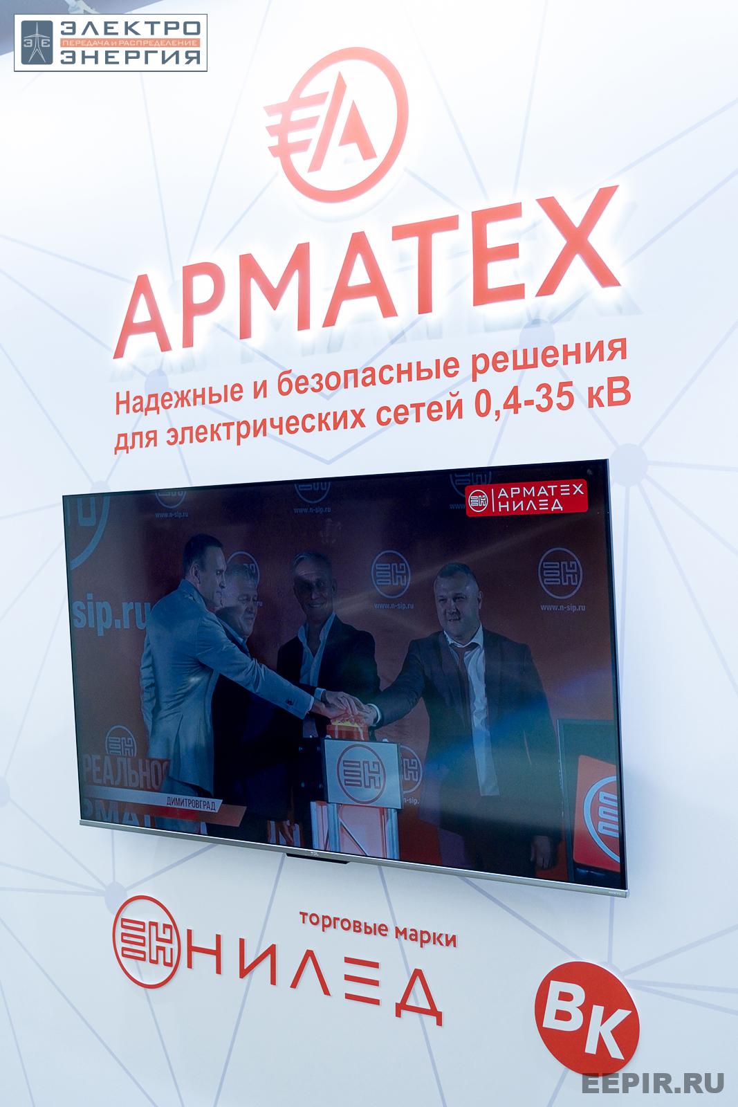 Оборудование на Технической выставке «ЭЭПиР»