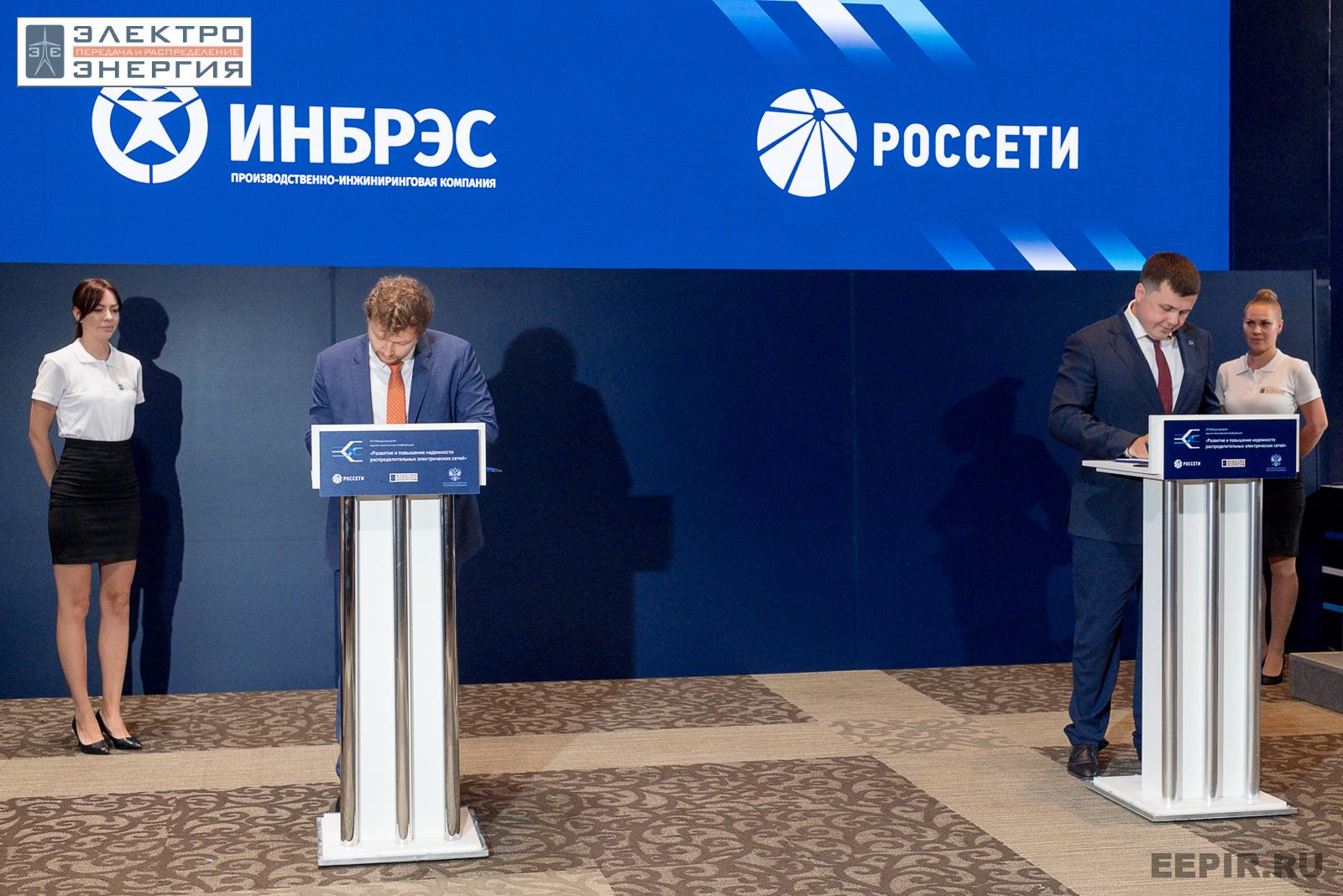 Плотников Иван Владиславович, генеральный директор ООО «ИНБРЭС» и Уколов Владимир Анатольевич, заместитель главного инженера — главный диспетчер ПАО «Россети» на церемонии подписания соглашений на VIII Международной научно-технической конференции «Развитие и повышение надежности распределительных электрических сетей», Москва, ЦМТ, июль 2023 г.