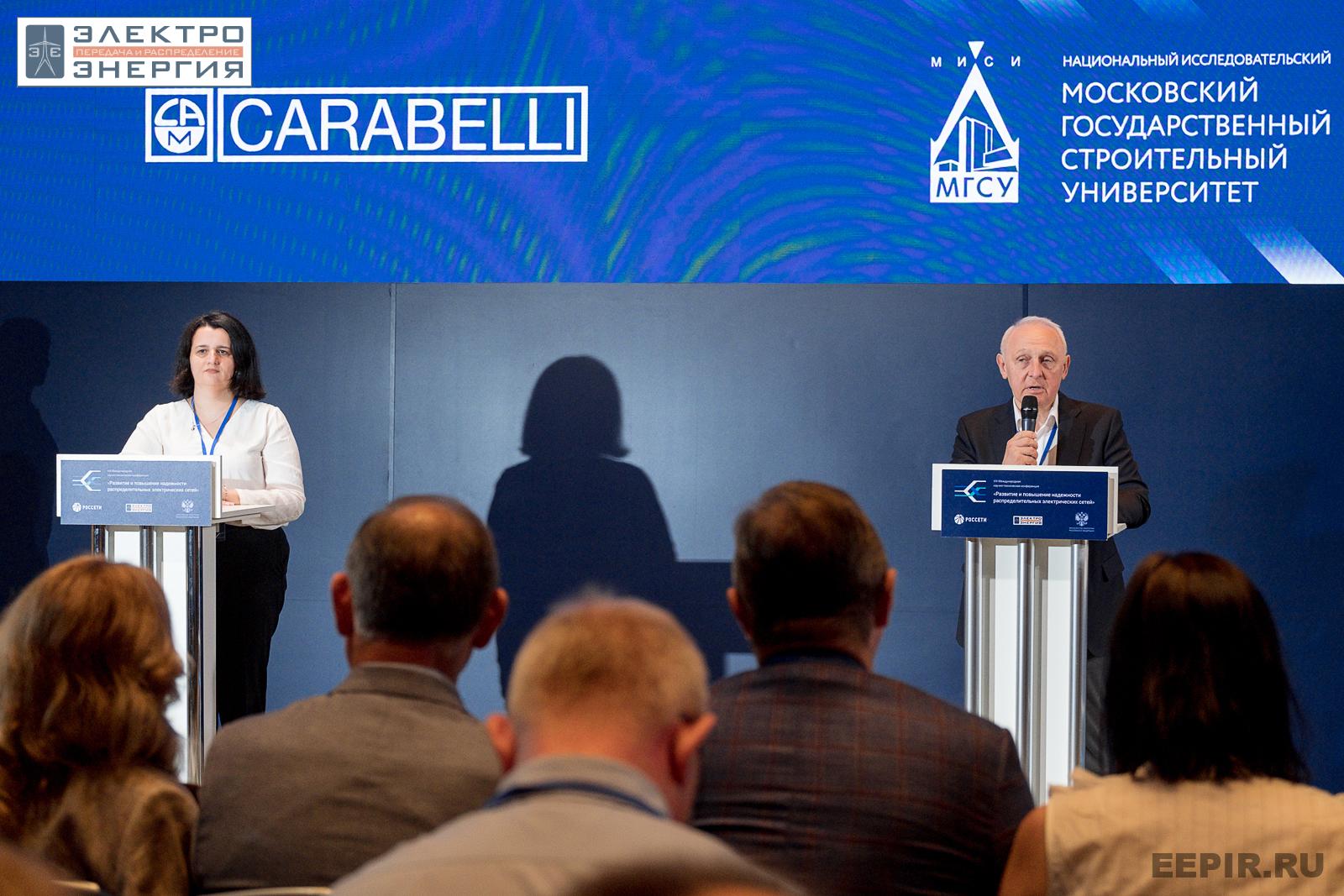 Церемония подписания соглашения о сотрудничестве между НИУ МГСУ и ООО «Карабелли С.р.л.» на VIII Международной научно-технической конференции «Развитие и повышение надежности распределительных электрических сетей», Москва, ЦМТ, июль 2023 г.