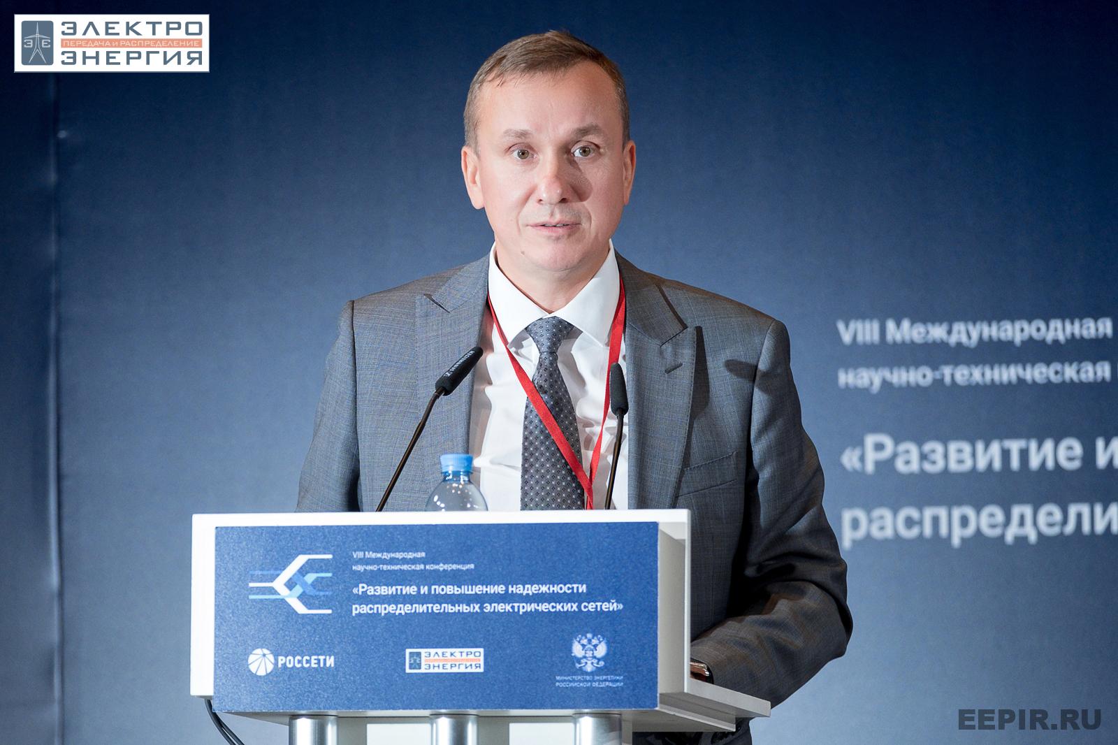 Вычегжанин Василий Васильевич, заместитель главного инженера ПАО «Россети» на VIII Международной научно-технической конференции «Развитие и повышение надежности распределительных электрических сетей», Москва, ЦМТ, июль 2023 г.
