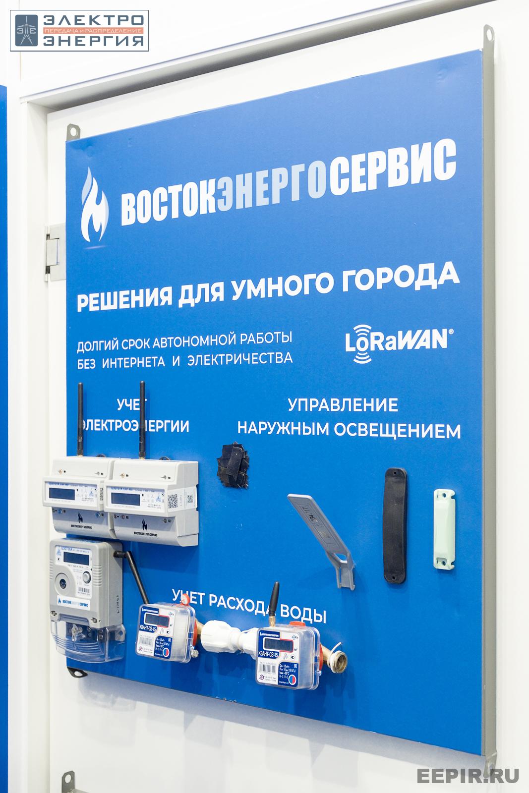 Оборудование на Технической выставке «ЭЭПиР»