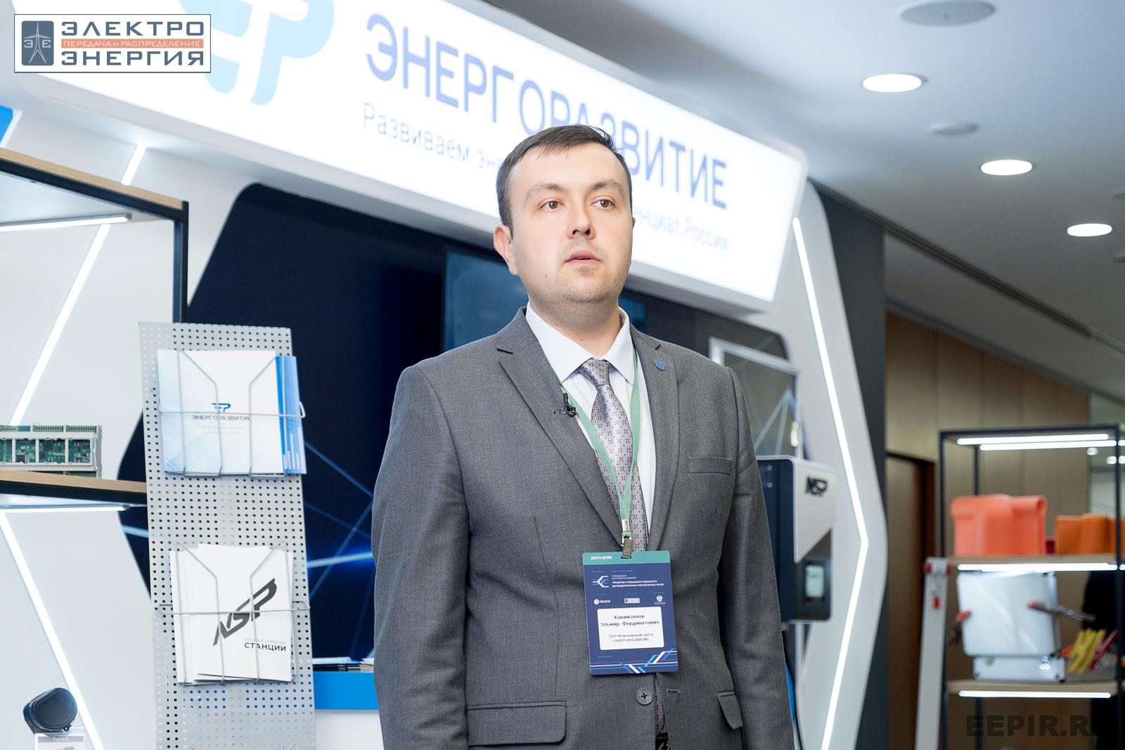 На технической выставке «ЭЭПиР»