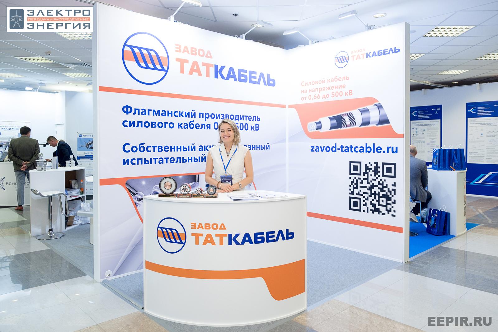 На технической выставке «ЭЭПиР»