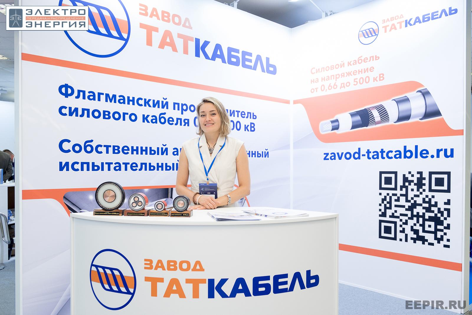 На технической выставке «ЭЭПиР»