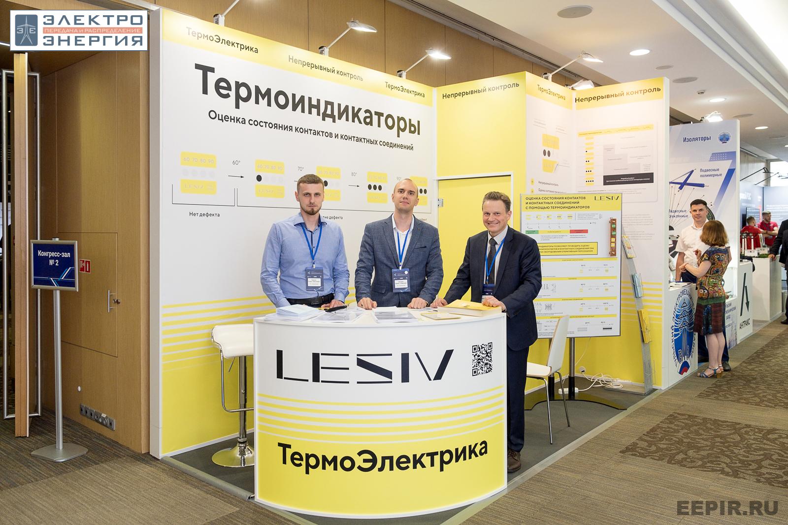 На технической выставке «ЭЭПиР»