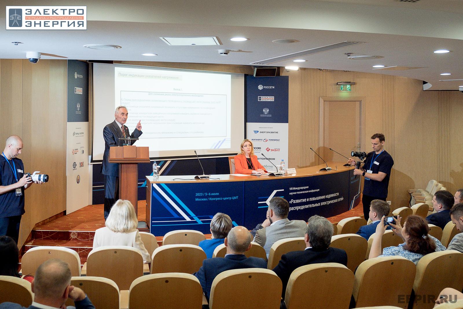 На сессии 6. Охрана труда, 5 июля 2023 года