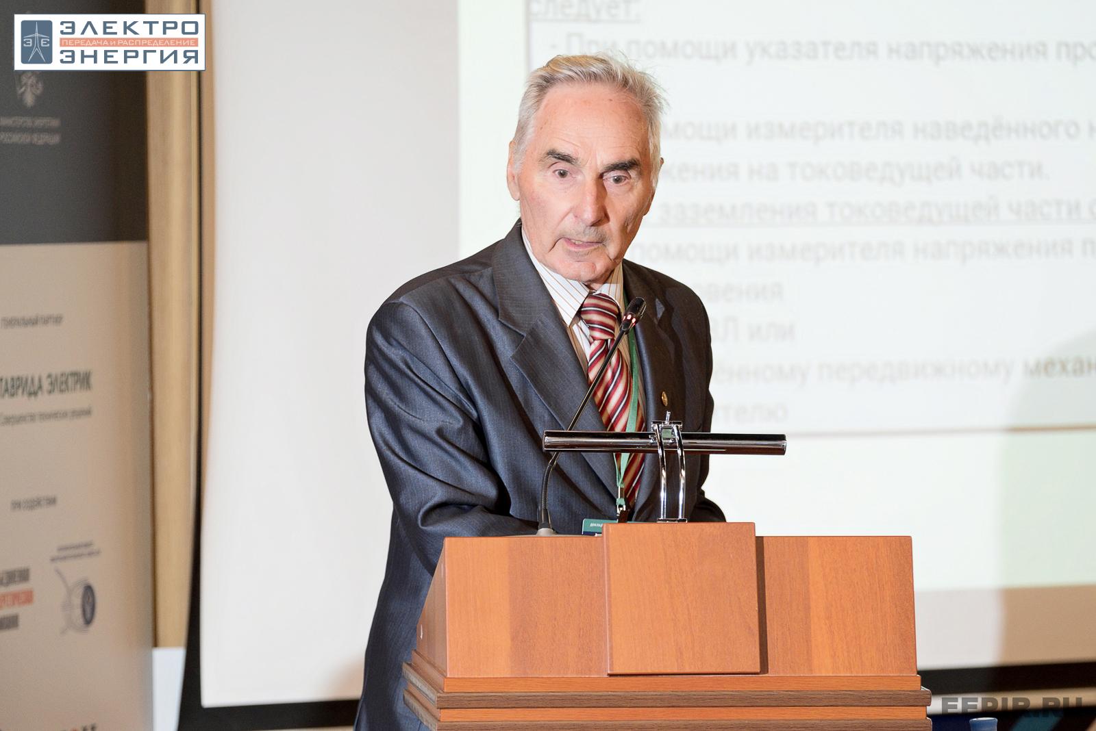 На сессии 6. Охрана труда, 5 июля 2023 года