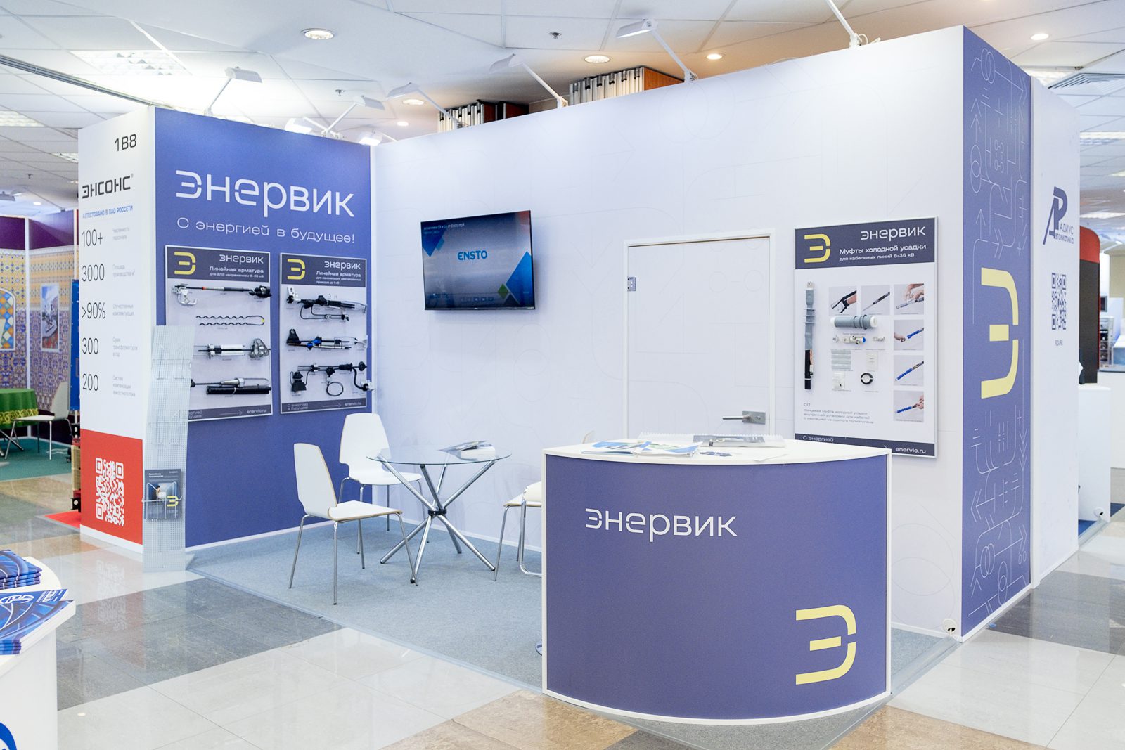 Оборудование на Технической выставке «ЭЭПиР»