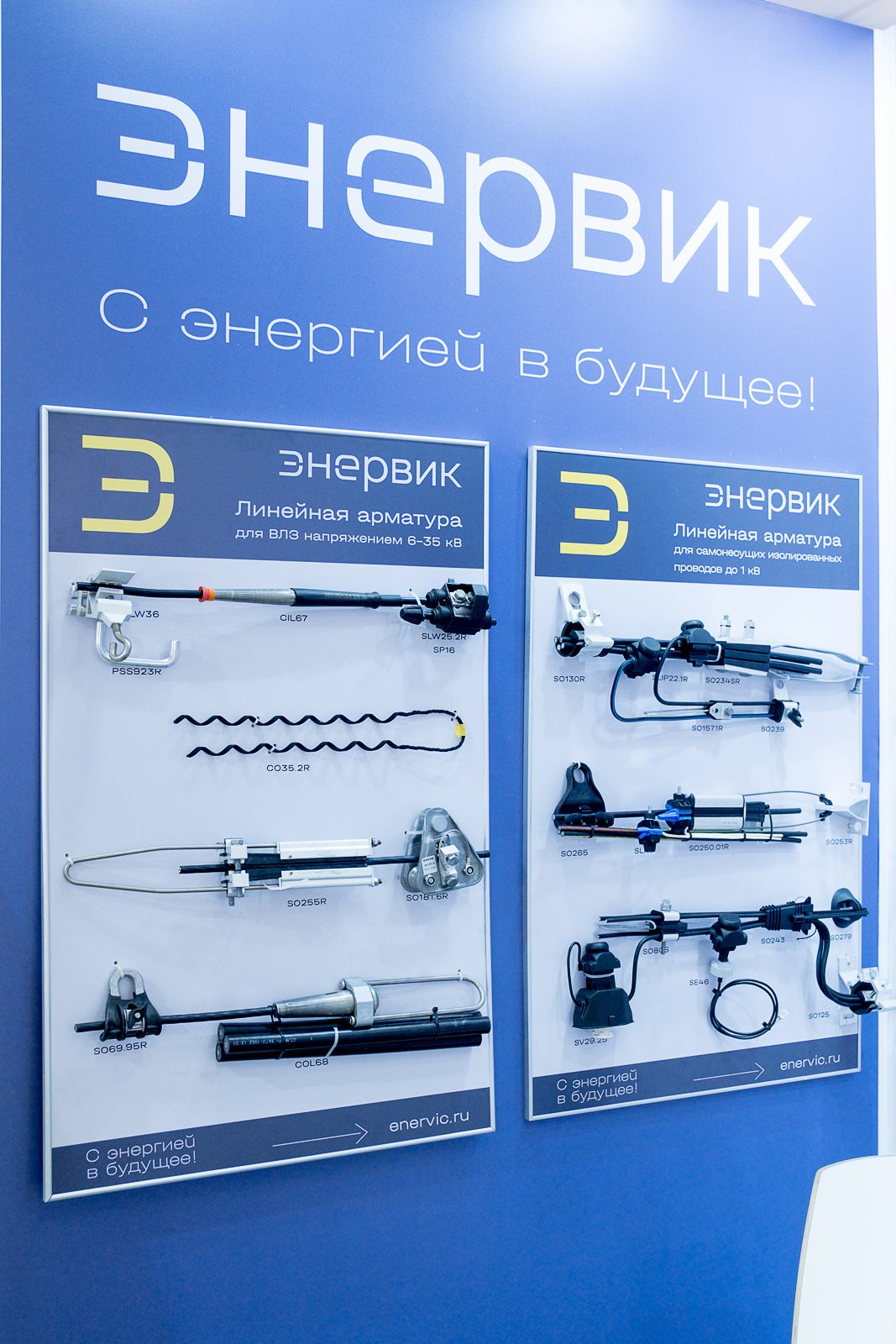 Оборудование на Технической выставке «ЭЭПиР»