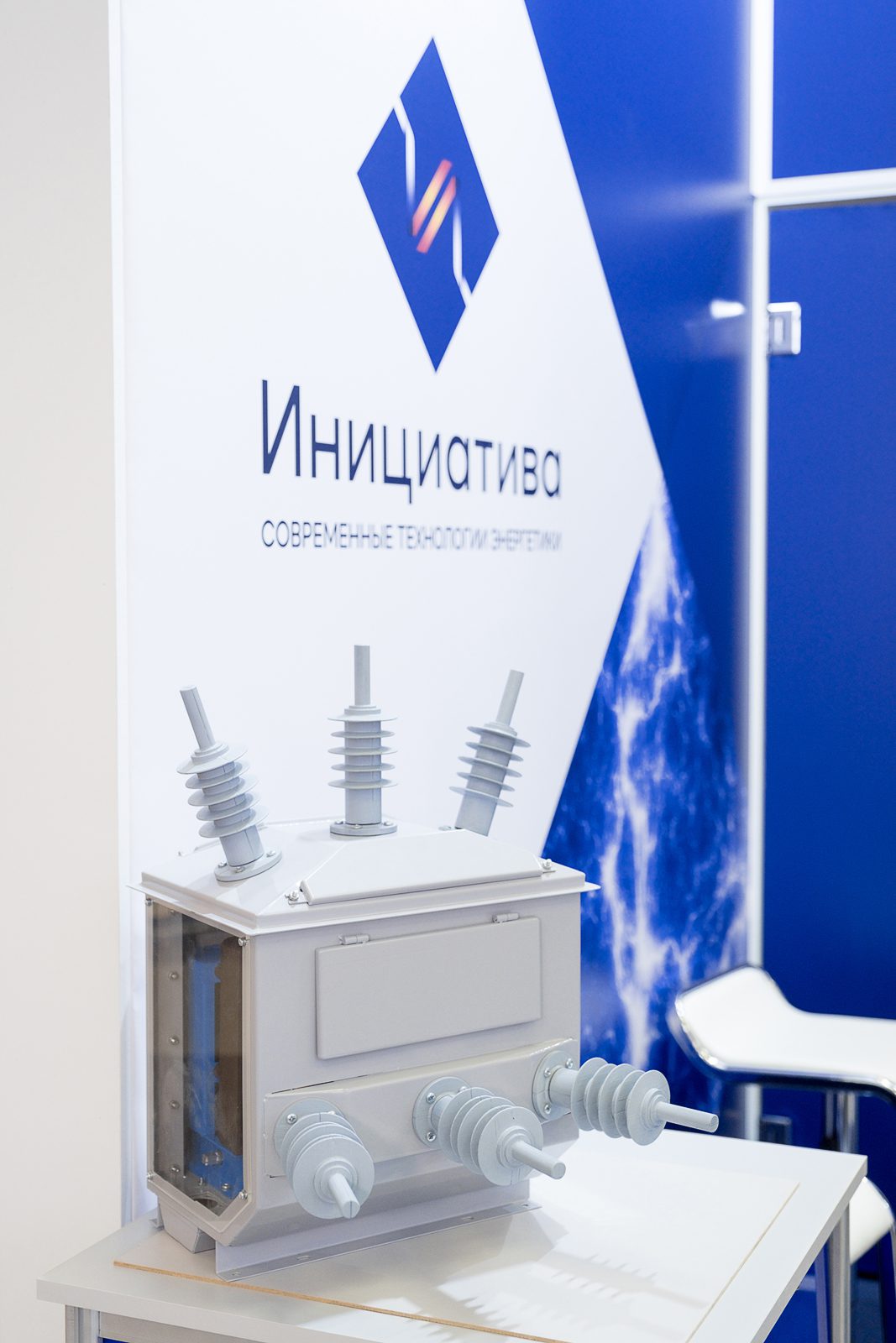 Оборудование на Технической выставке «ЭЭПиР»