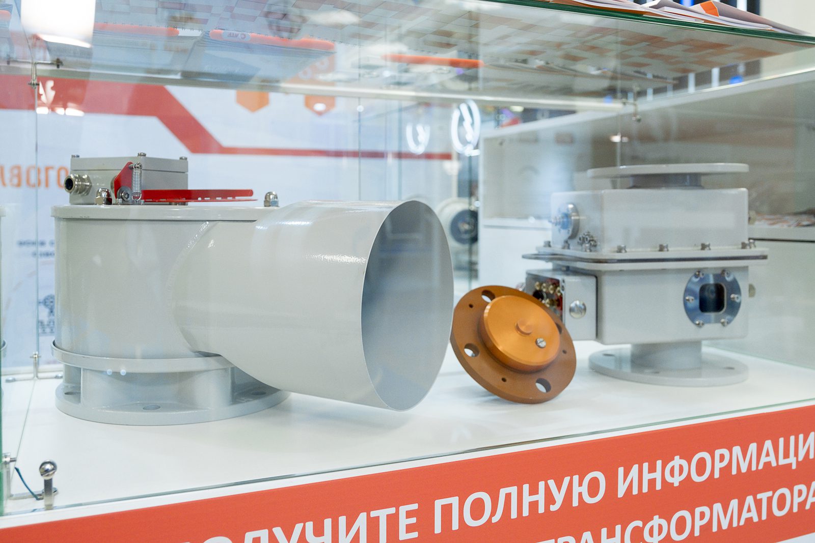 Оборудование на Технической выставке «ЭЭПиР»