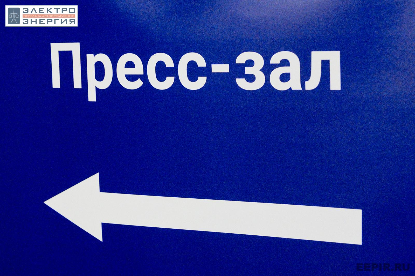 На сессии 5. Релейная защита и автоматика распределительных сетей, 6 июля 2023 года
