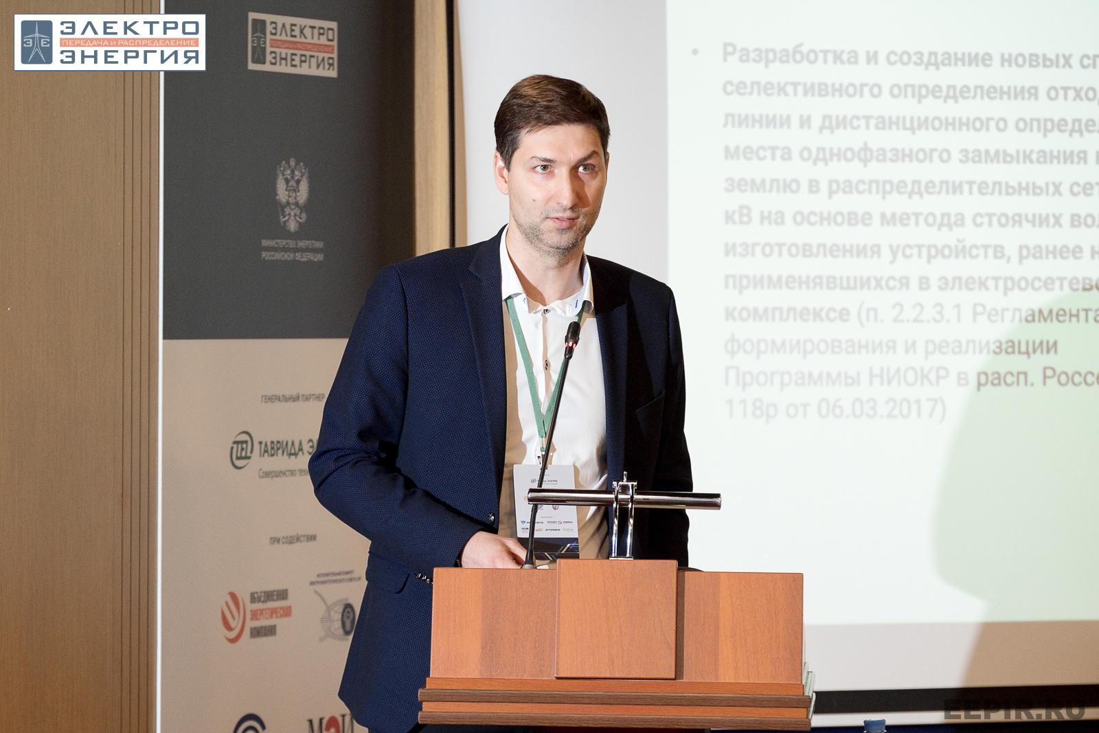 На сессии 5. Релейная защита и автоматика распределительных сетей, 6 июля 2023 года