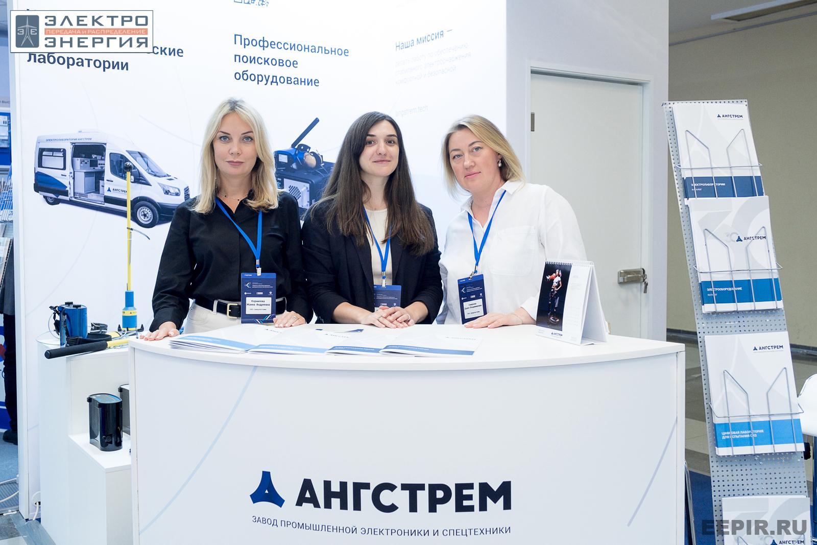 На технической выставке «ЭЭПиР»