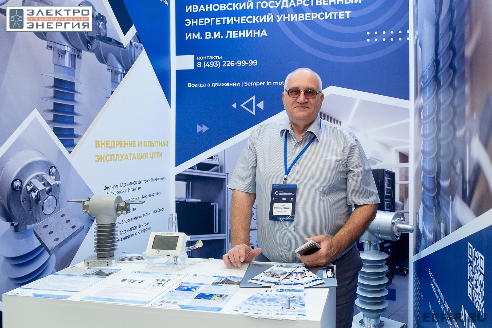 На технической выставке «ЭЭПиР»