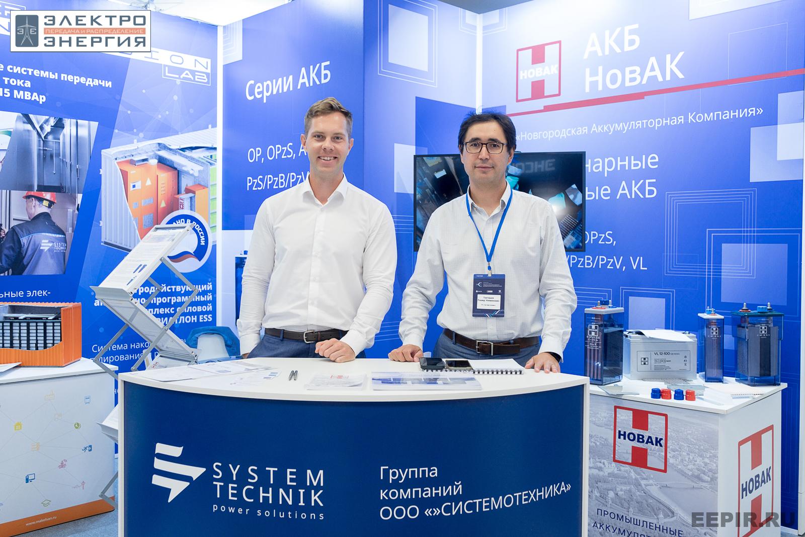 На технической выставке «ЭЭПиР»