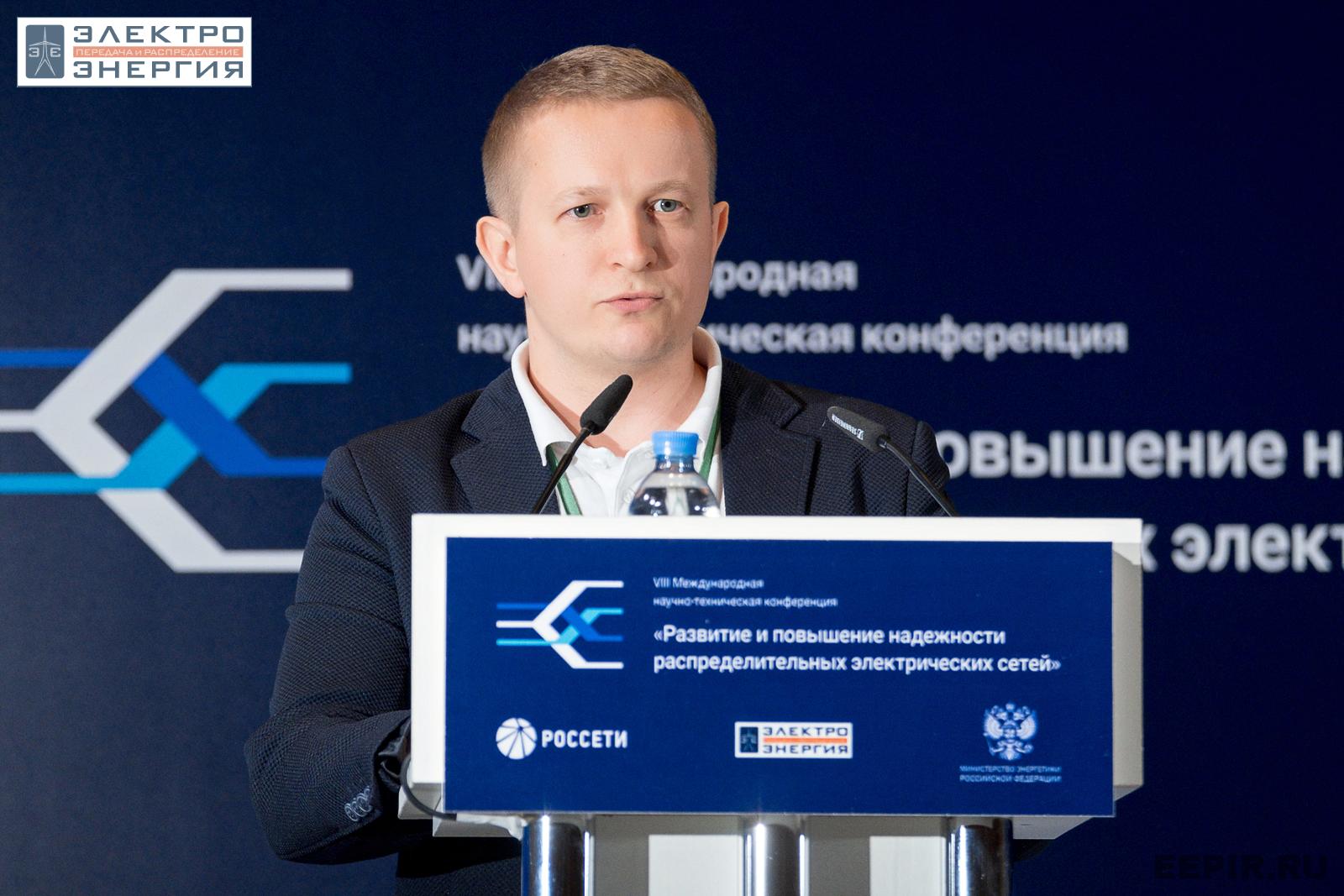 На сессии 2. Возможности применения инновационных решений в распределительных сетях, 6 июля 2023 года