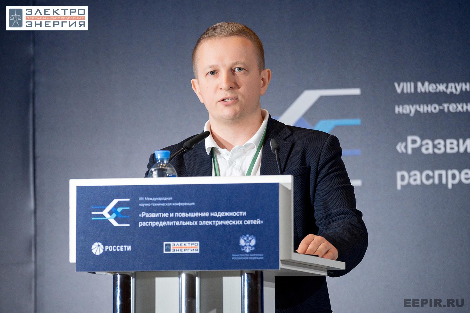 На сессии 2. Возможности применения инновационных решений в распределительных сетях, 6 июля 2023 года