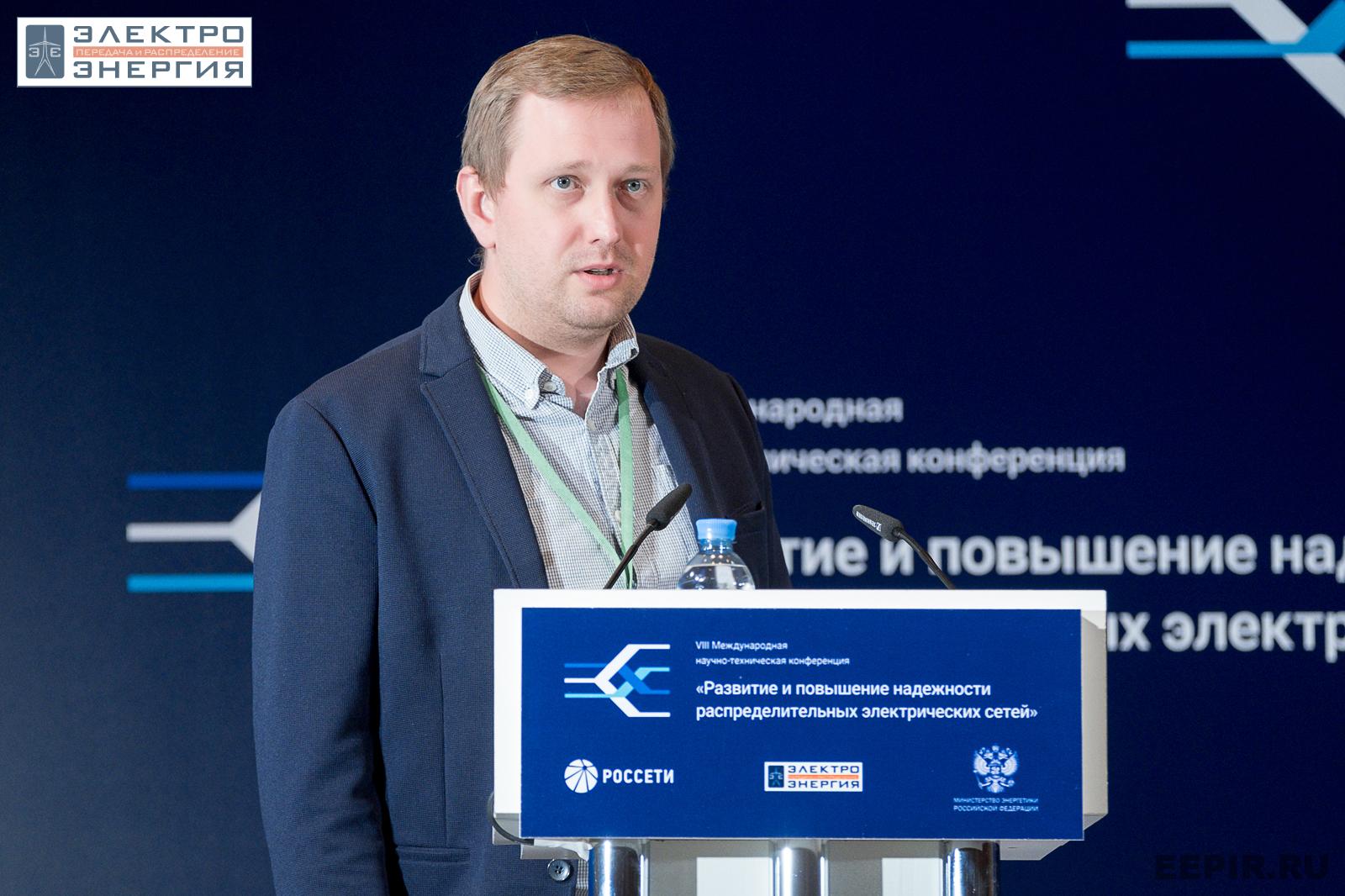 На сессии 2. Возможности применения инновационных решений в распределительных сетях, 6 июля 2023 года