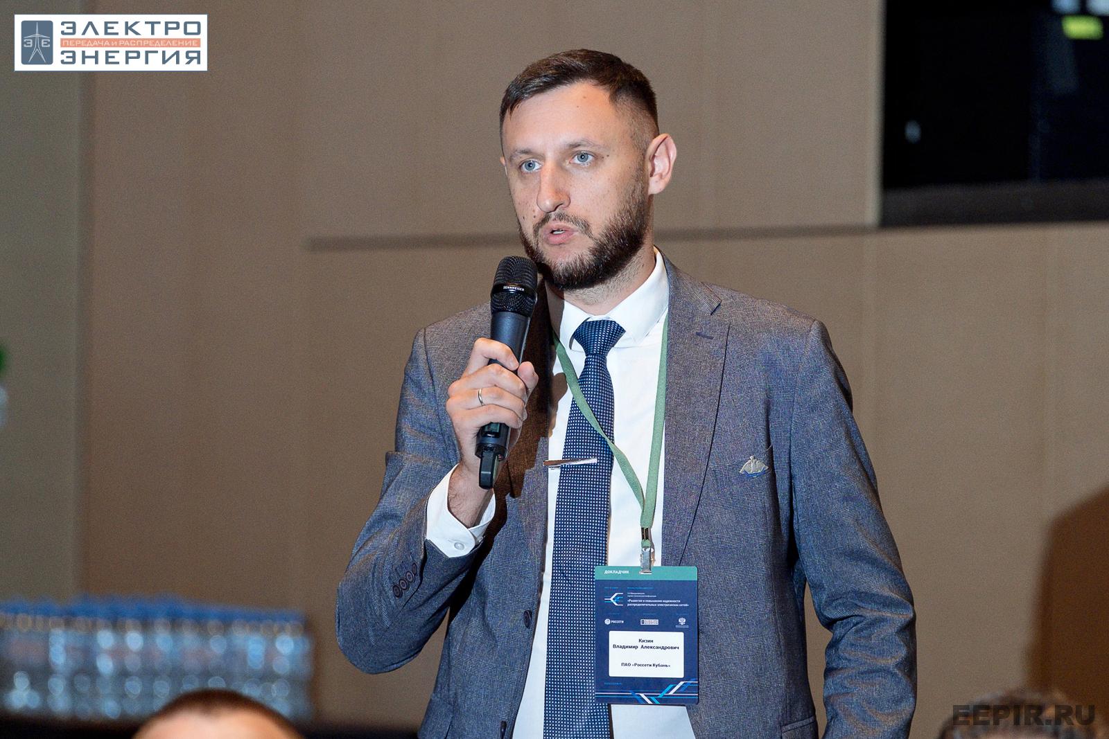 На сессии 2. Возможности применения инновационных решений в распределительных сетях, 6 июля 2023 года