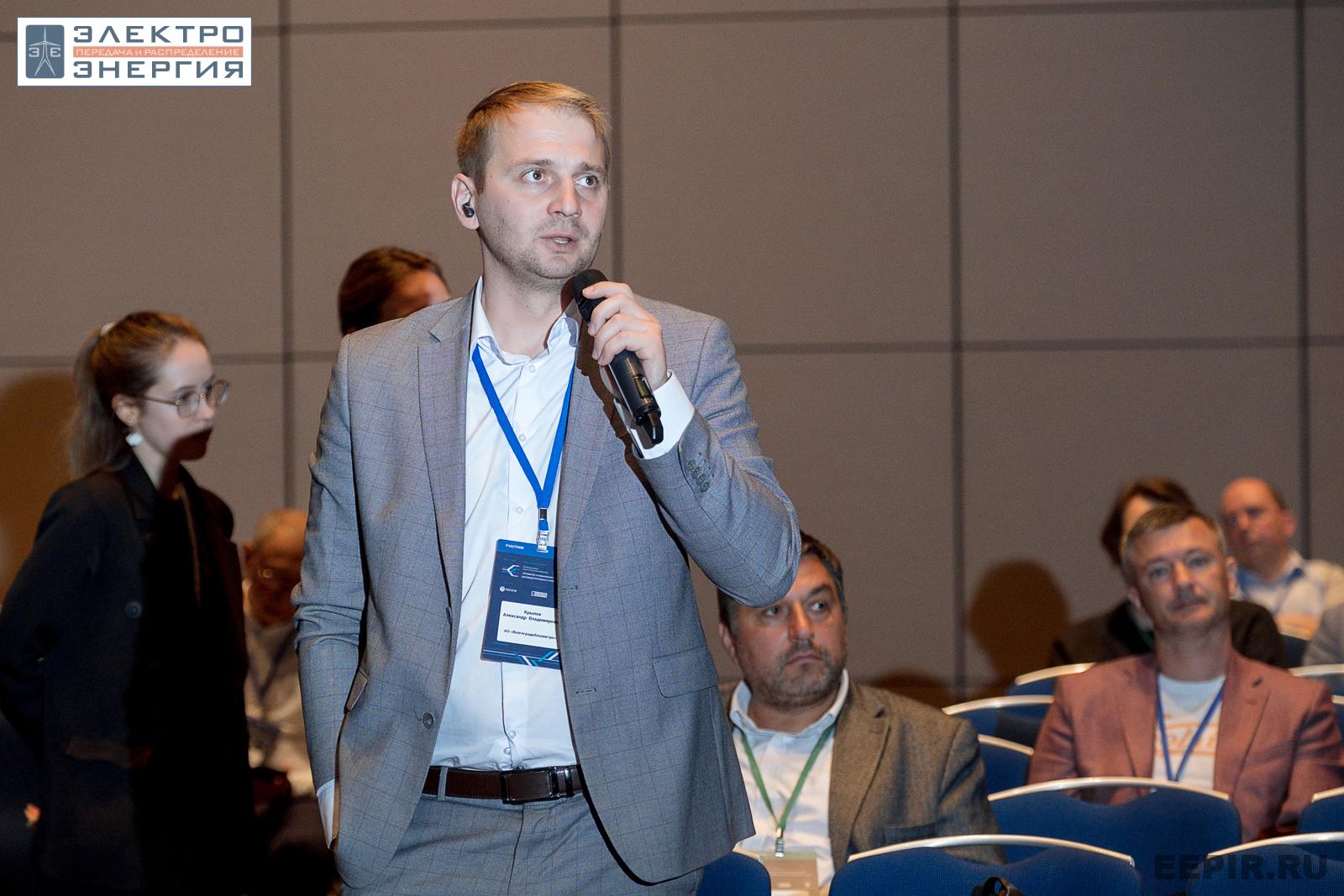 На сессии 2. Возможности применения инновационных решений в распределительных сетях, 6 июля 2023 года
